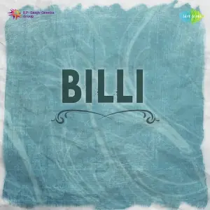 Billi image
