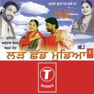 Larh Chhad Mundeya (Vol. 2) image