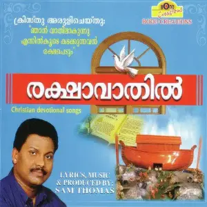 Rakshavathil image