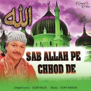 Sab Allah Pe Chhod De image