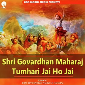 Shri Govardhan Maharaj Tumhari Jai Ho Jai image