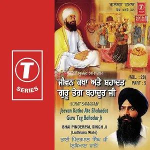 Jeevan Katha Ate Shahadat Guru Teg Bahadur Ji (Vol. 20) (Part 5) image