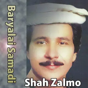 Bahram Jan Tapay image