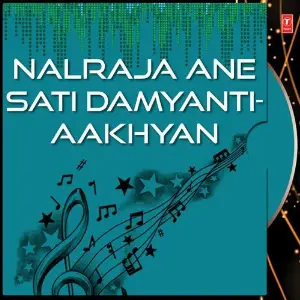 Nalraja Ane Sati Damyanti-Aakhyan image
