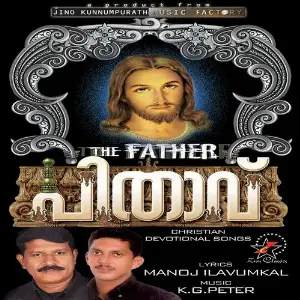 The Father image