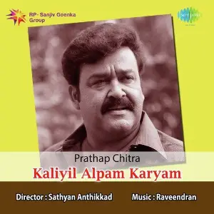 Kaliyil Alpam Karyam image