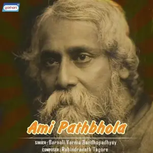 Ami Pathbhola image