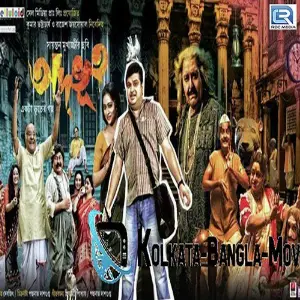 Adbhoot image