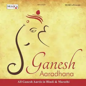 Ganesh Aaradhana image