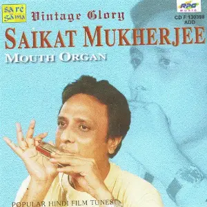 Vintage Glory- Saikat Mukherjee- Mouth Organ image