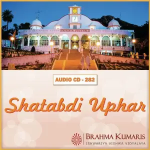 Shatabdi Uphar image