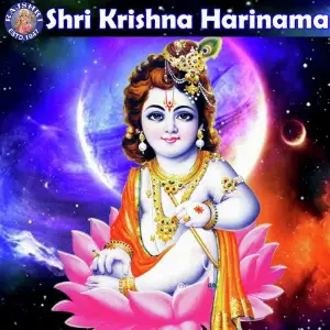Shri Krishna Harinama Various Artists