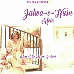 Jalwa-E-Husn Mein image