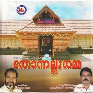 Thonnalooramma image