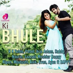 Ki Bhule image