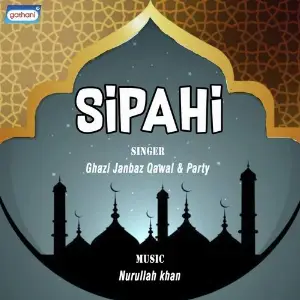 Sipahi image