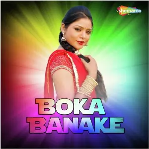 Boka Banake image