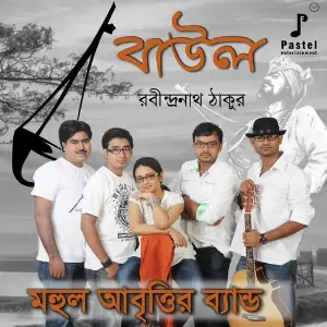 Baul image