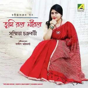 Tumi Robe Nirabe image