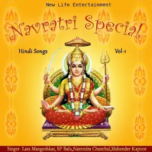 Navratri Special, Vol. 1 (Hindi Songs) image