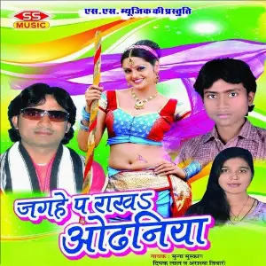 Jaghe Par Rakha Odhaniya image
