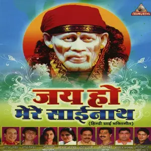 Jai Ho Mere Sainath image