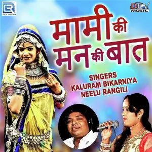 Banno Mharo Rang Rasiyo Kaluram Bikharniya, Neelu Rangili
