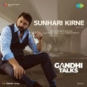 Sunhari Kirne (From Gandhi Talks) image