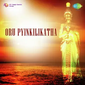 Oru Painkilikkadha image