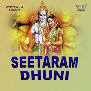 Sitaram Dhuni image