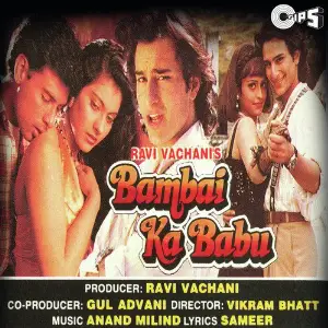 Bambai Ka Babu image