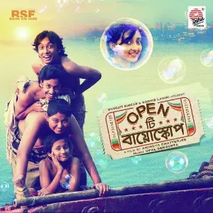 Open Tee Bioscope image
