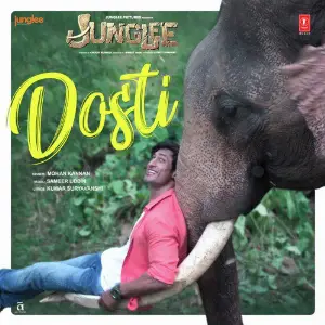 Dosti (From Junglee) image