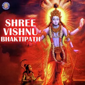 Shree Vishnu Bhaktipath image