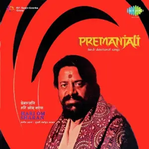Hari Om Sharan Premanjali image