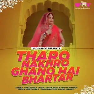 Tharo Nakharo Ghano Hai Bhartar image