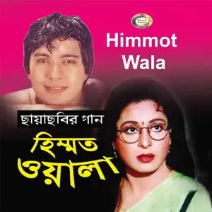 Himmot Wala image