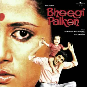 Bheegi Palken image