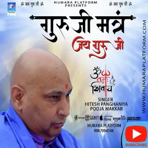 Guru Ji Mantra image