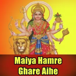 Maiya Hamre Ghare Aihe image