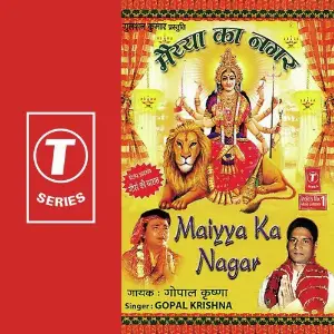Maiyya Ka Nagar image