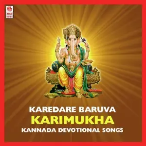 Karedare Baruva Karimukha image