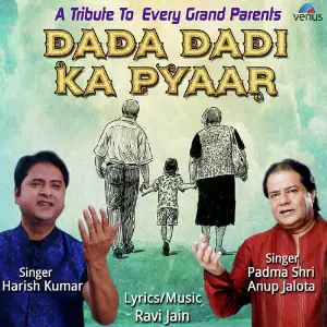 Dada Dadi Ka Pyaar image