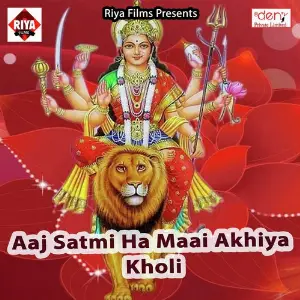 Aaj Satmi Ha Maai Akhiya Kholi image