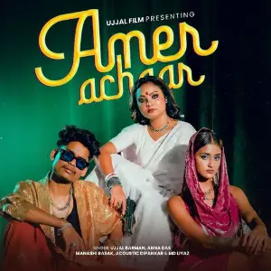 Amer Achaar image