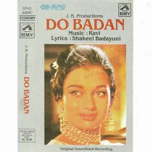 Do Badan image