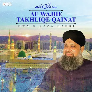 Ae Wajhe Takhliqe Qainat - Single image
