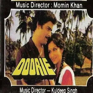 Doorie image