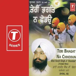 Teri Bhagat Na Chhodun (Vol. 5) image