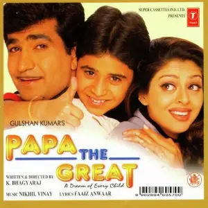 Papa The Great image